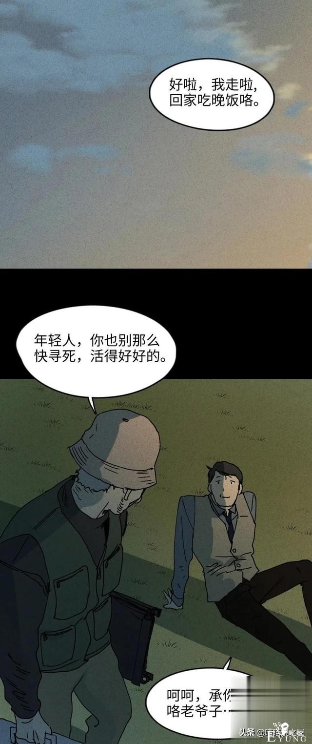 「人性中漫」一件好事-80.jpg