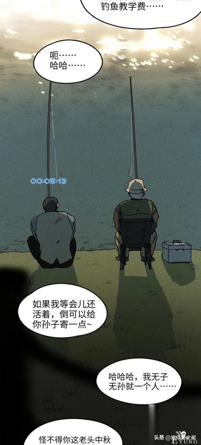 「人性中漫」一件好事-78.jpg