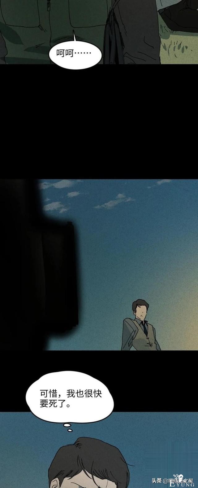 「人性中漫」一件好事-83.jpg