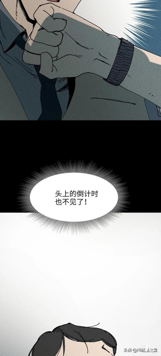 「人性中漫」一件好事-85.jpg