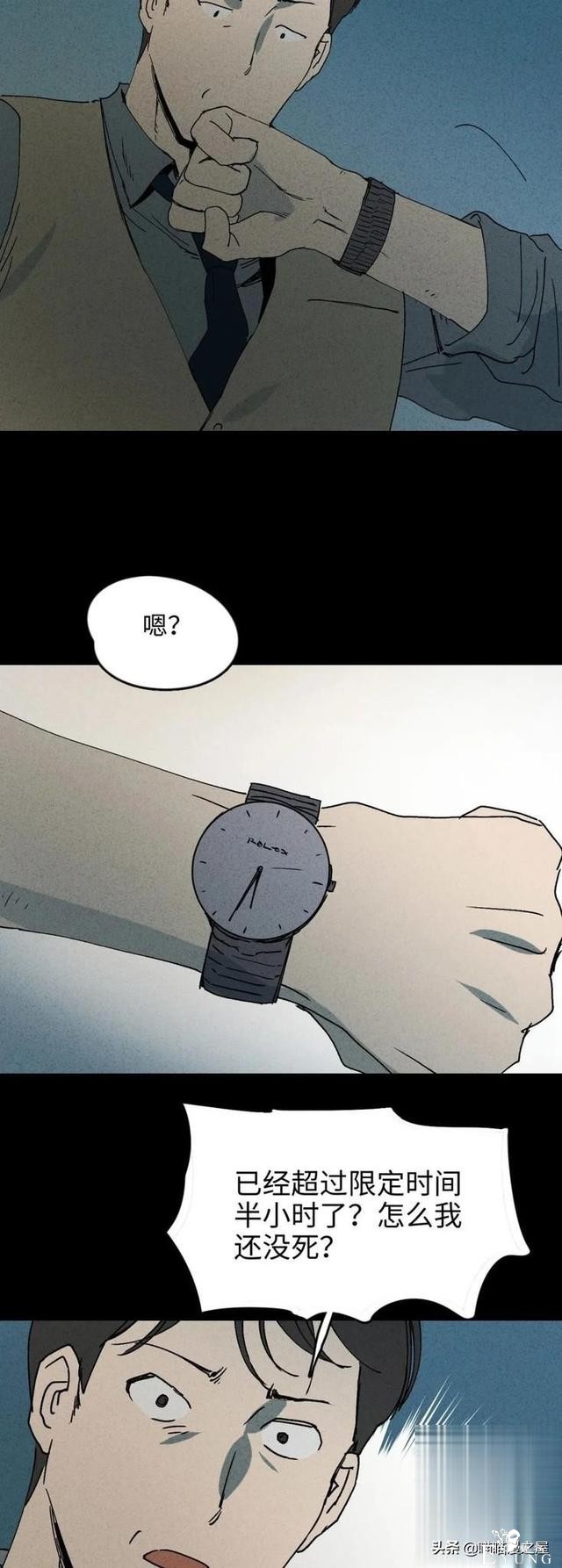 「人性中漫」一件好事-84.jpg