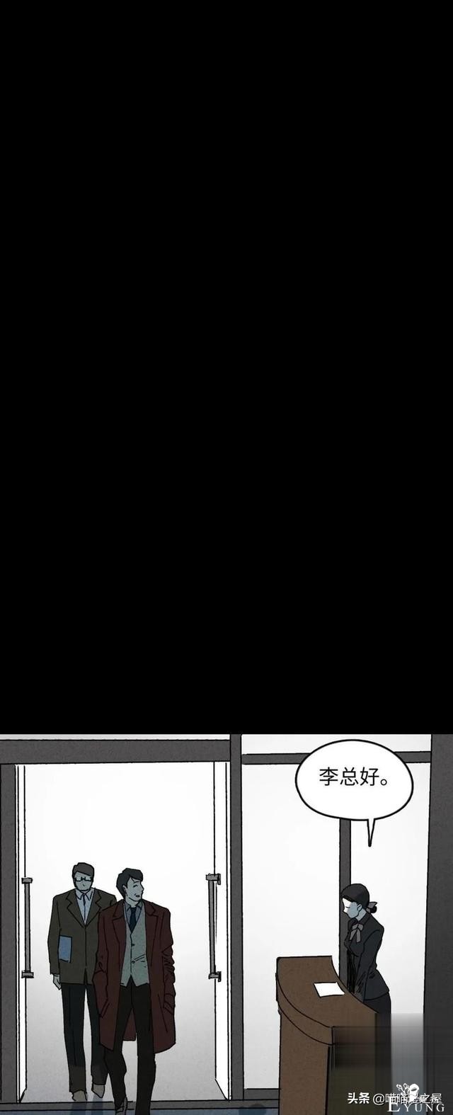 「人性中漫」一件好事-90.jpg
