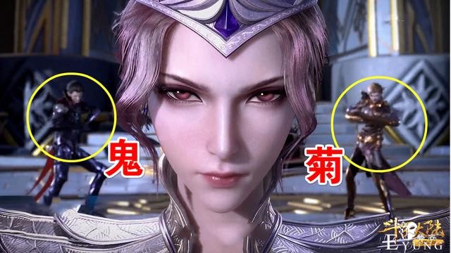 9个封号斗罗参加“猎魂行动”，1战死3重伤，还有2个在打酱油-3.jpg