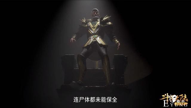 9个封号斗罗参加“猎魂行动”，1战死3重伤，还有2个在打酱油-4.jpg