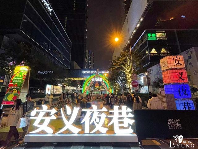 暂别两周的安义夜巷“盛大变装”回归，开启全新节日季主题-1.jpg