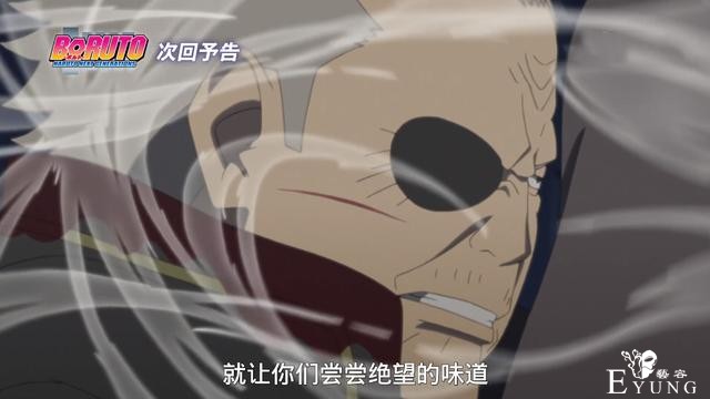 博人传175集：晓组织vs壳组织，蛇叔出手，维克多大秀再生术-4.jpg
