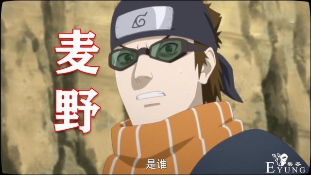 博人传174集大蛇丸重出江湖，一招秒掉美女秘书，实力不减当年-2.jpg
