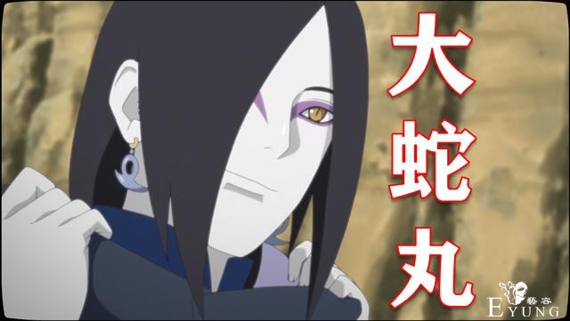 博人传174集大蛇丸重出江湖，一招秒掉美女秘书，实力不减当年-1.jpg
