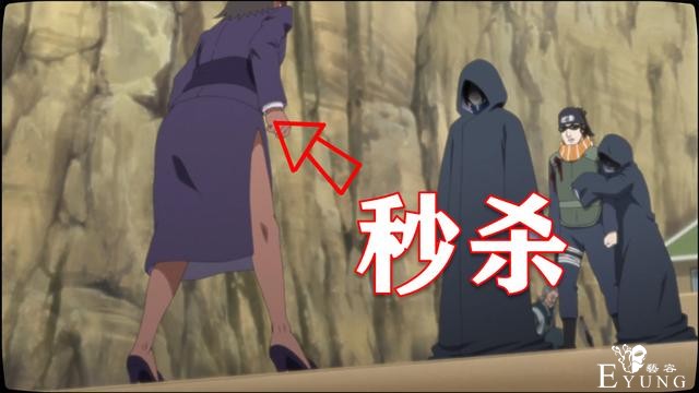 博人传174集大蛇丸重出江湖，一招秒掉美女秘书，实力不减当年-3.jpg