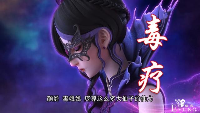 叶罗丽仙子如何保持盛世美颜，有冰冻有化妆，而她的美貌全靠抢-3.jpg