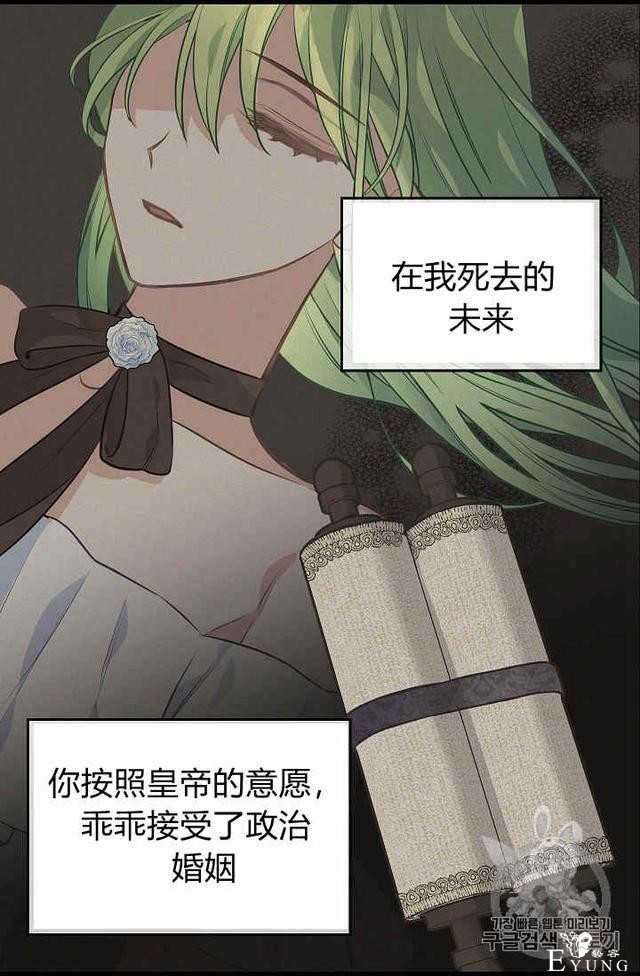 漫画：韩漫-请抛弃我 27-5.jpg