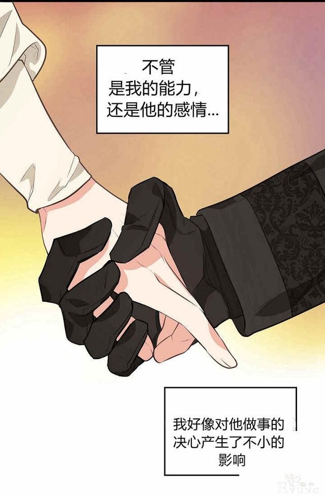 漫画：韩漫-请抛弃我 27-9.jpg