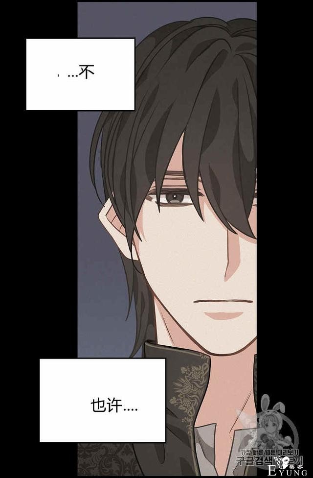 漫画：韩漫-请抛弃我 27-7.jpg