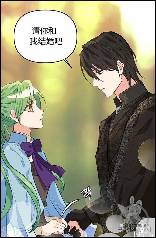 漫画：韩漫-请抛弃我 27-15.jpg