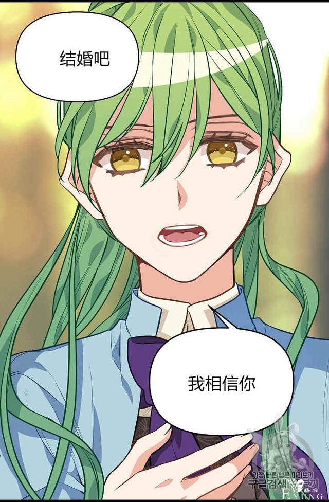 漫画：韩漫-请抛弃我 27-19.jpg