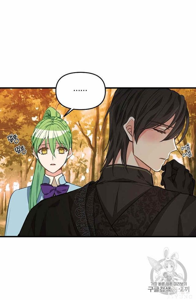 漫画：韩漫-请抛弃我 27-25.jpg