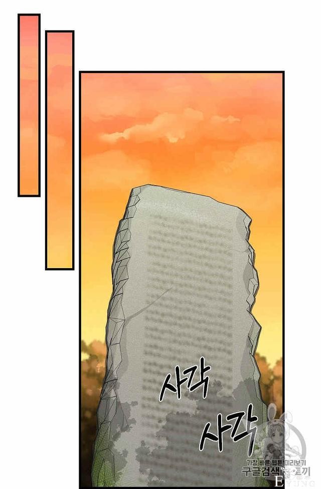 漫画：韩漫-请抛弃我 27-31.jpg