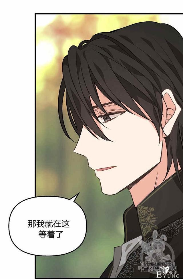 漫画：韩漫-请抛弃我 27-30.jpg
