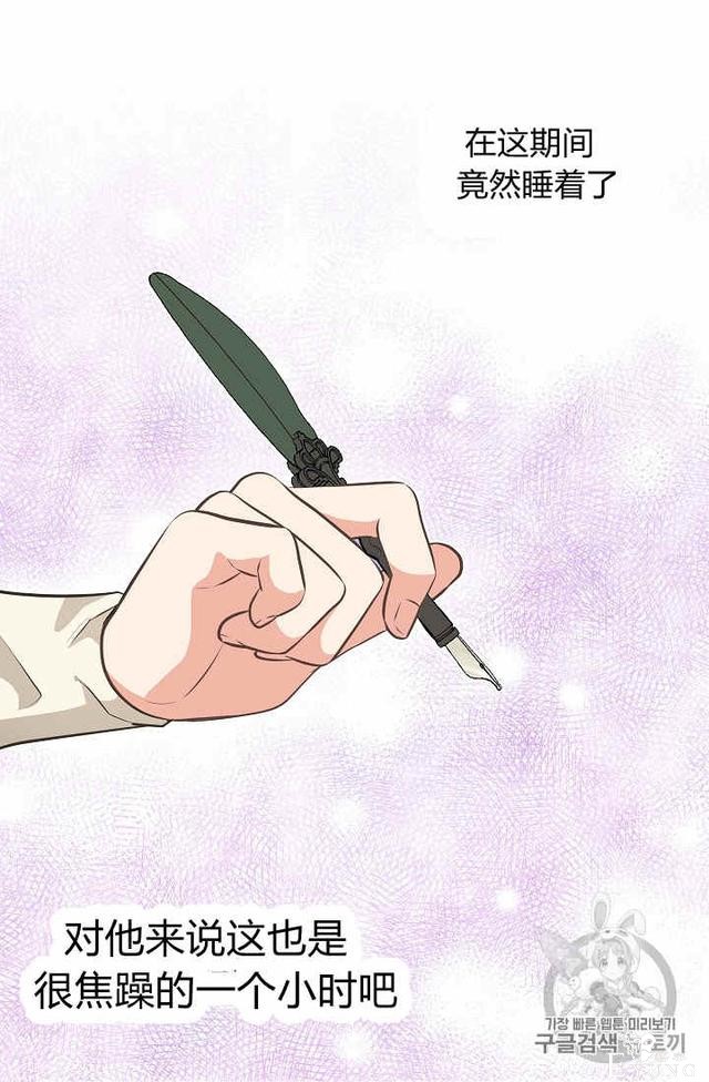 漫画：韩漫-请抛弃我 27-33.jpg