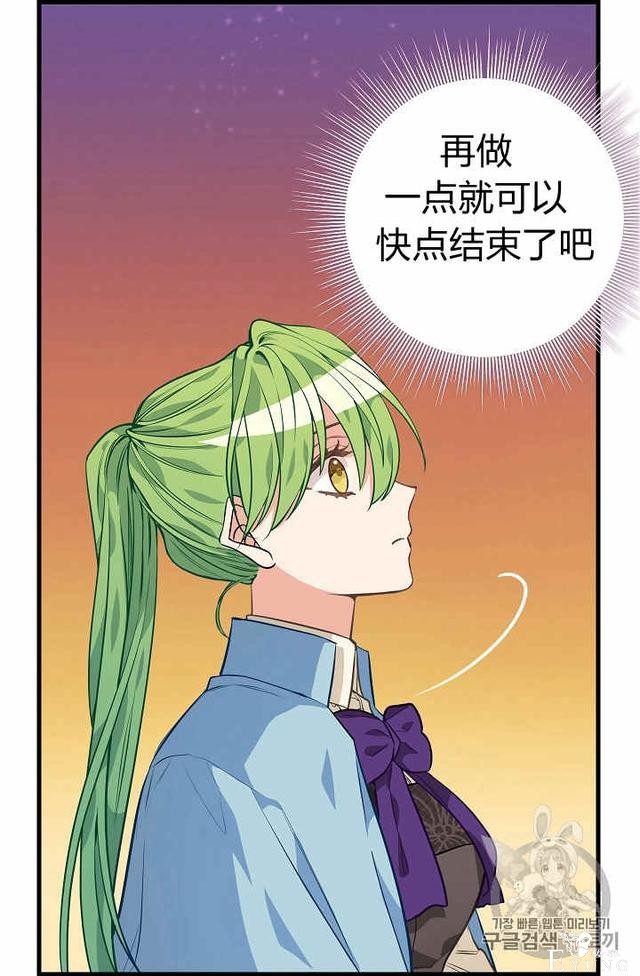 漫画：韩漫-请抛弃我 27-34.jpg