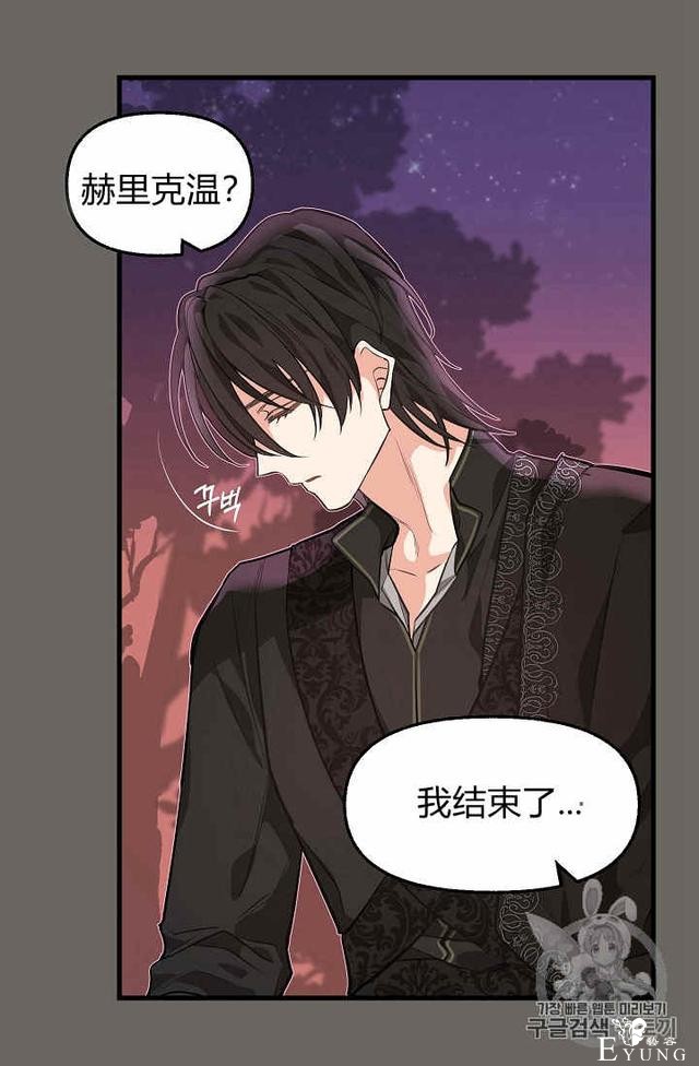 漫画：韩漫-请抛弃我 27-37.jpg