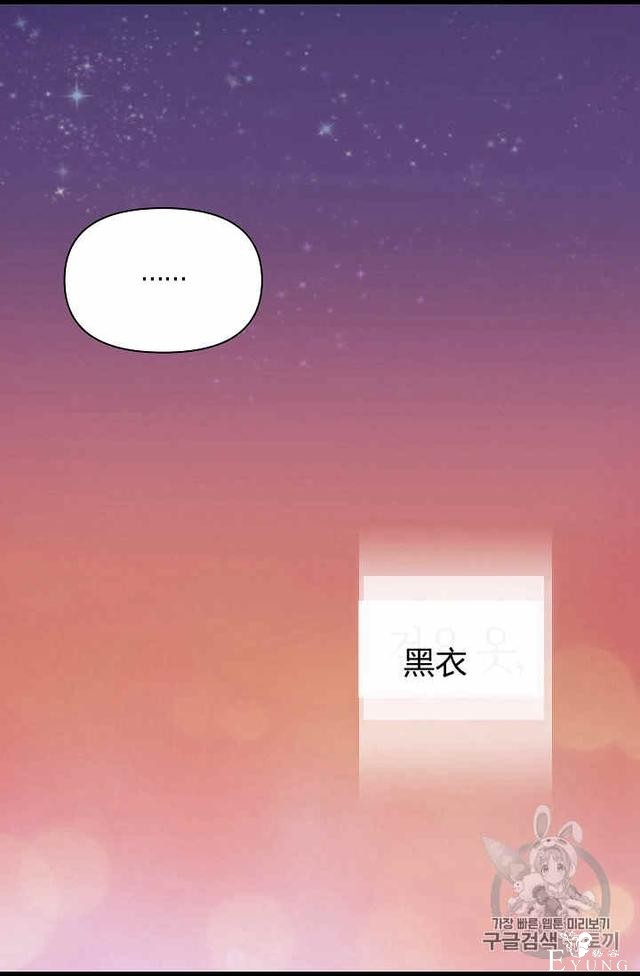 漫画：韩漫-请抛弃我 27-40.jpg