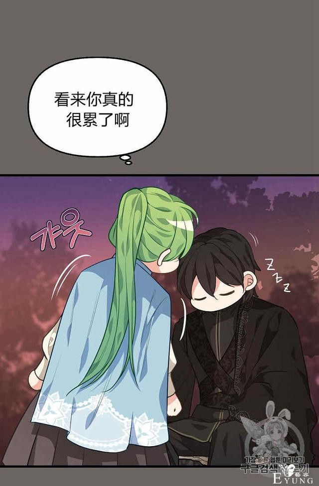 漫画：韩漫-请抛弃我 27-38.jpg