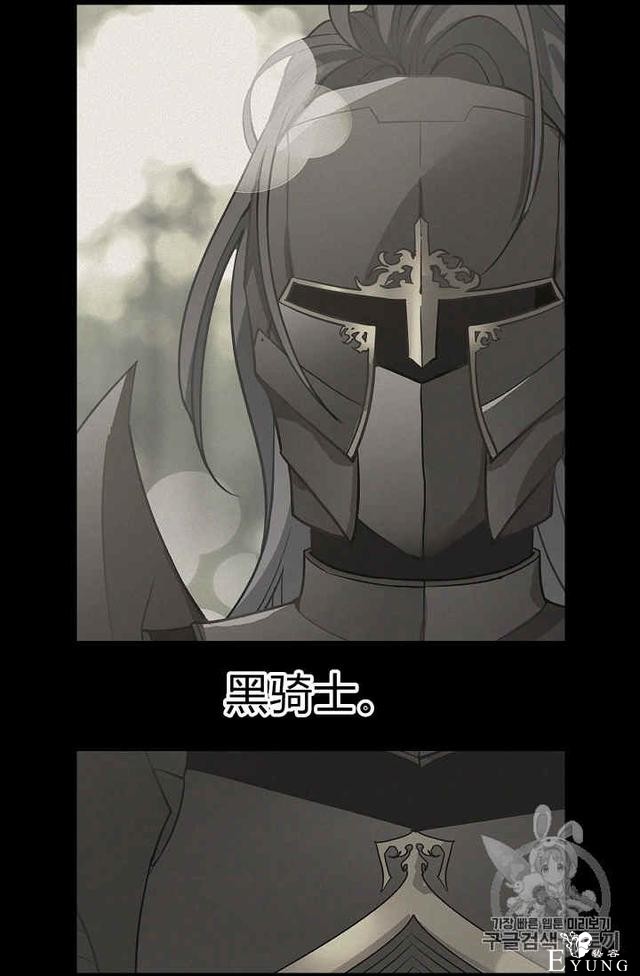 漫画：韩漫-请抛弃我 27-42.jpg