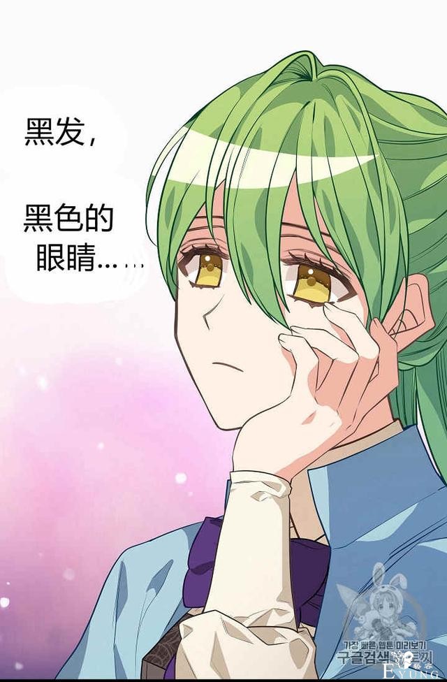 漫画：韩漫-请抛弃我 27-41.jpg