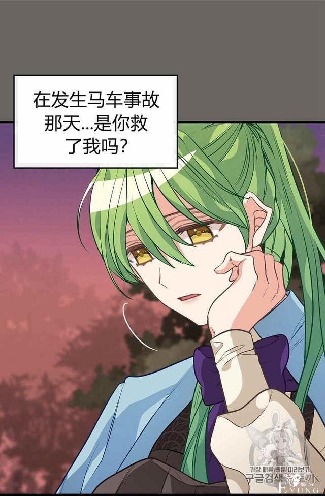 漫画：韩漫-请抛弃我 27-44.jpg