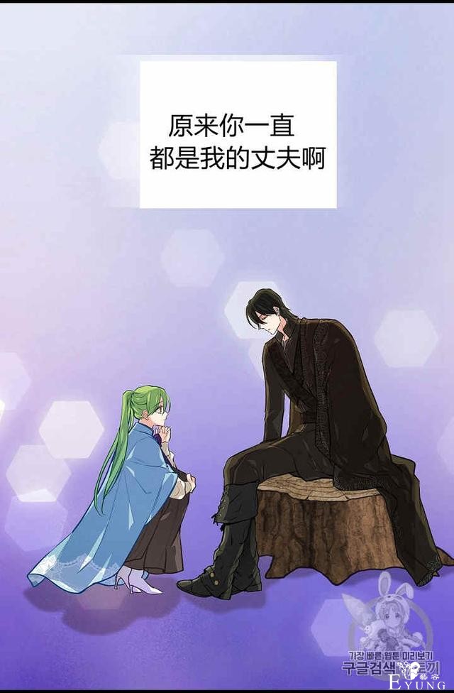 漫画：韩漫-请抛弃我 27-43.jpg