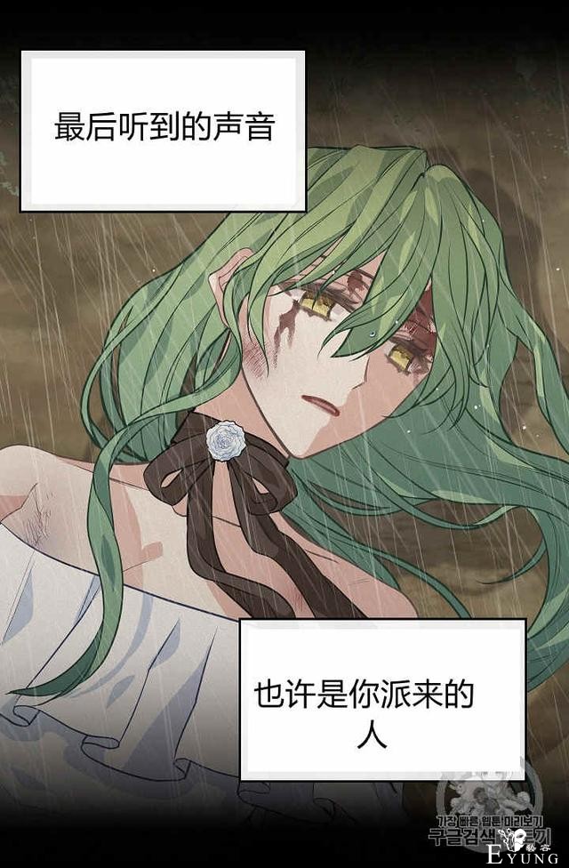 漫画：韩漫-请抛弃我 27-45.jpg
