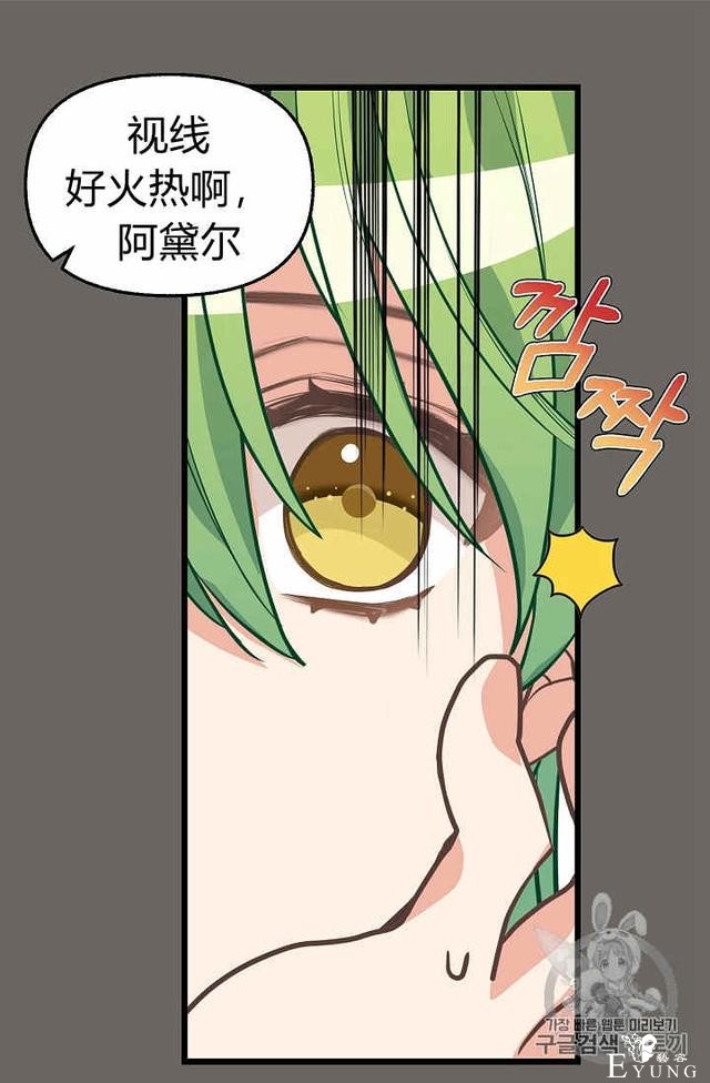 漫画：韩漫-请抛弃我 27-46.jpg