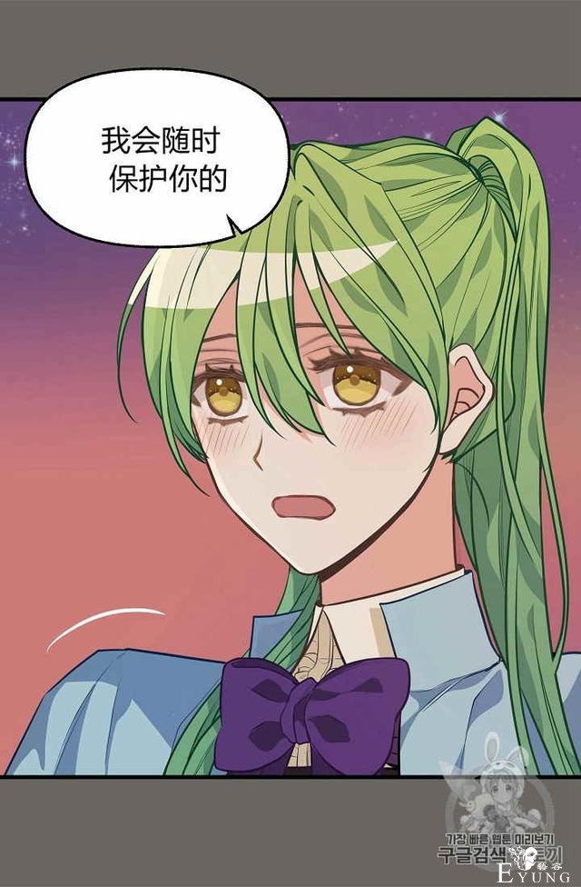 漫画：韩漫-请抛弃我 27-57.jpg