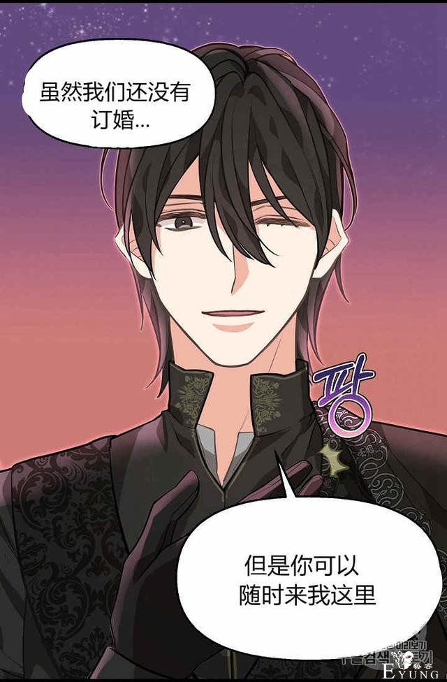 漫画：韩漫-请抛弃我 27-56.jpg