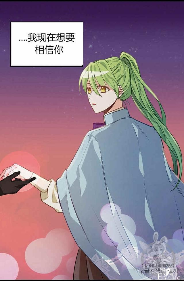 漫画：韩漫-请抛弃我 27-60.jpg