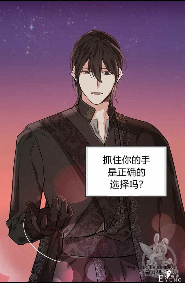 漫画：韩漫-请抛弃我 27-59.jpg