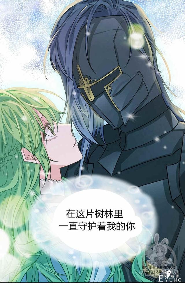 漫画：韩漫-请抛弃我 27-61.jpg