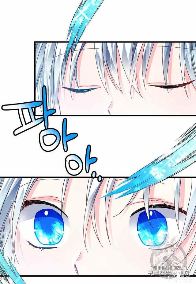 漫画：韩漫-那个小姐的管家30-2.jpg