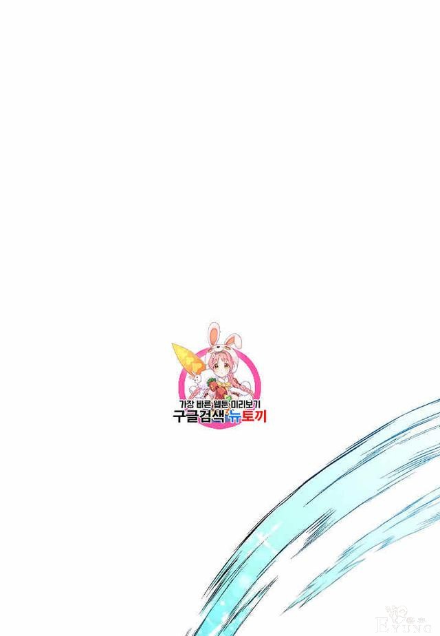 漫画：韩漫-那个小姐的管家30-1.jpg