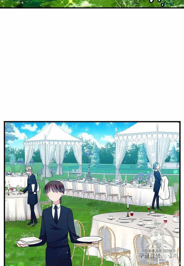 漫画：韩漫-那个小姐的管家30-8.jpg