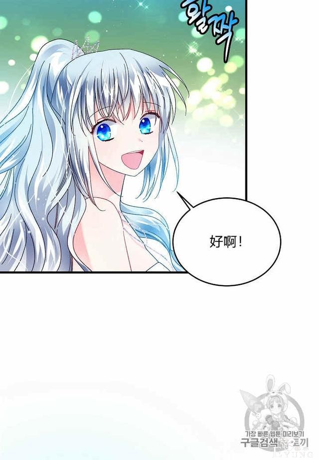 漫画：韩漫-那个小姐的管家30-11.jpg