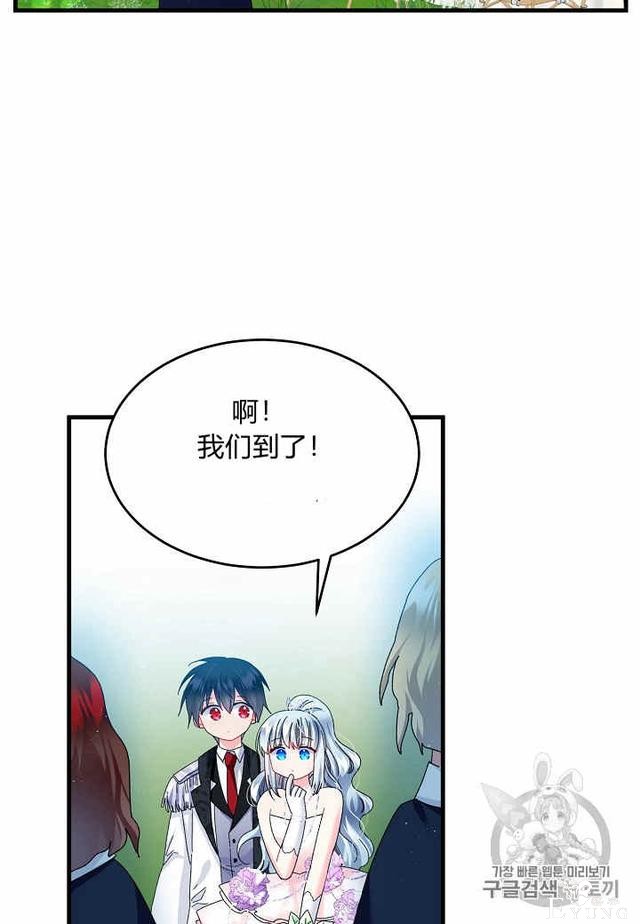 漫画：韩漫-那个小姐的管家30-9.jpg