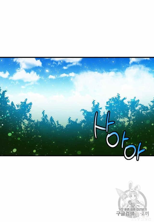漫画：韩漫-那个小姐的管家30-13.jpg