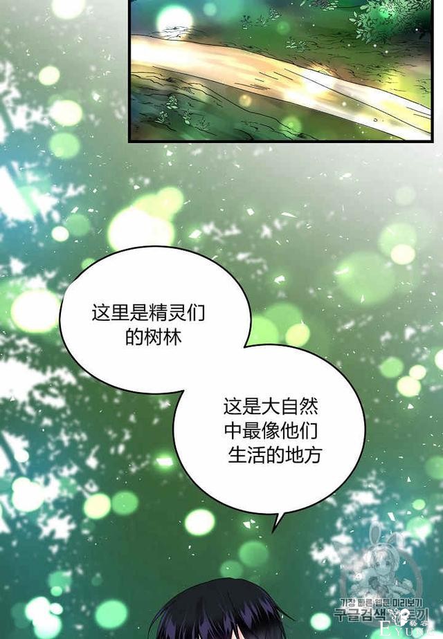 漫画：韩漫-那个小姐的管家30-16.jpg