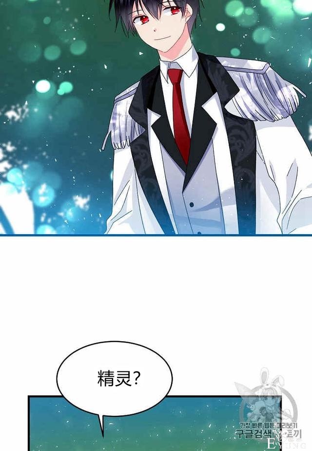 漫画：韩漫-那个小姐的管家30-17.jpg