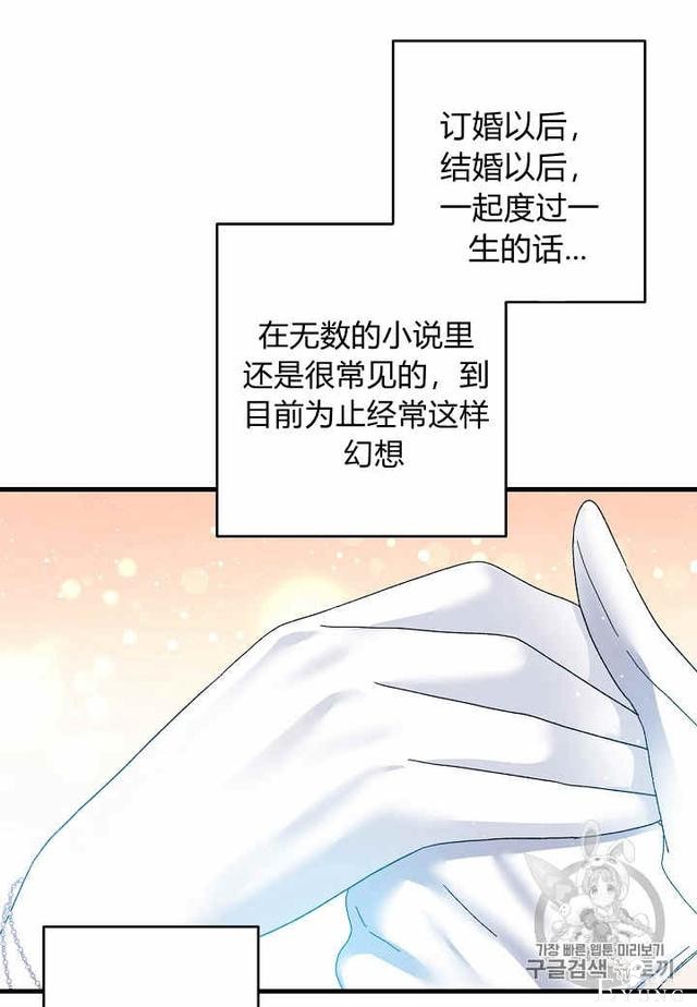 漫画：韩漫-那个小姐的管家30-34.jpg