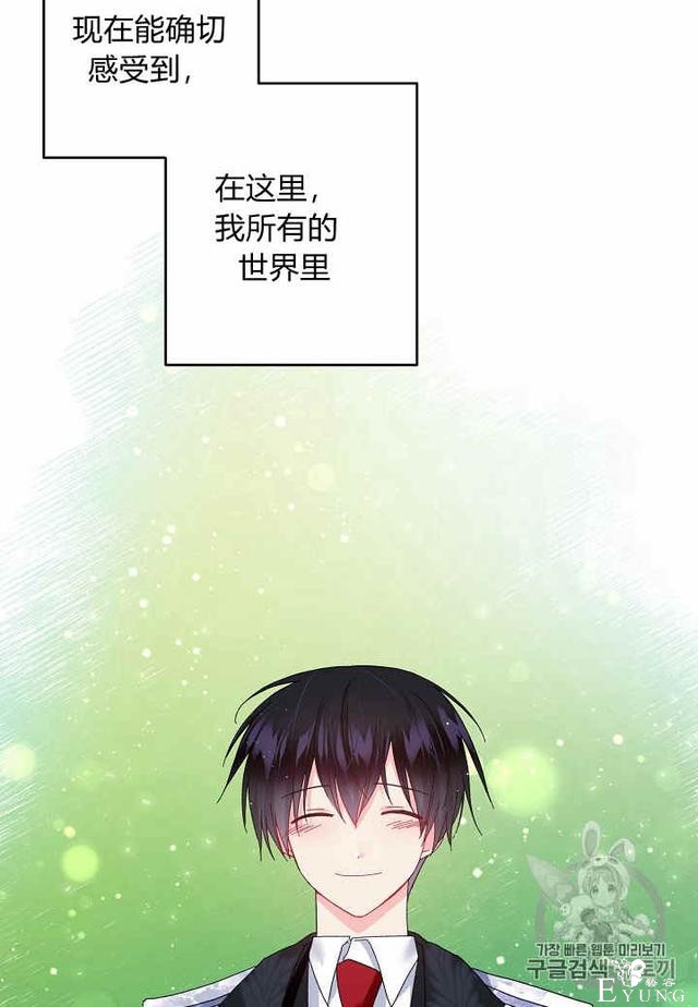 漫画：韩漫-那个小姐的管家30-35.jpg
