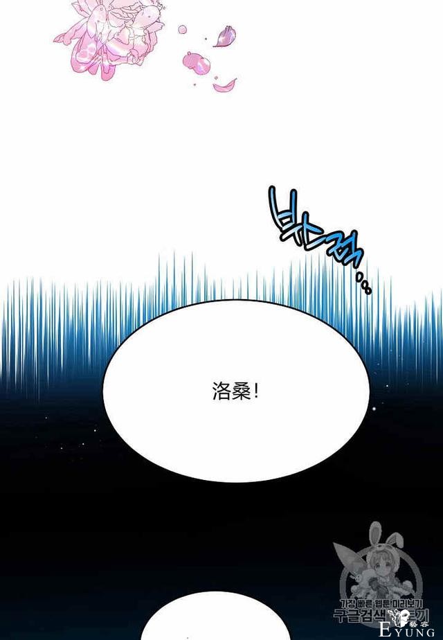 漫画：韩漫-那个小姐的管家30-39.jpg