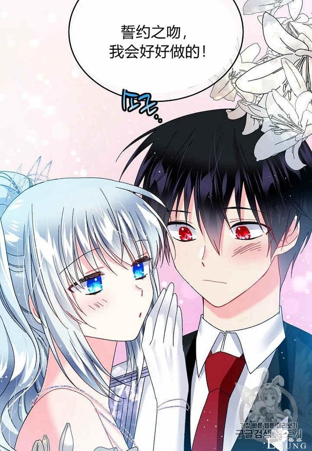 漫画：韩漫-那个小姐的管家30-50.jpg